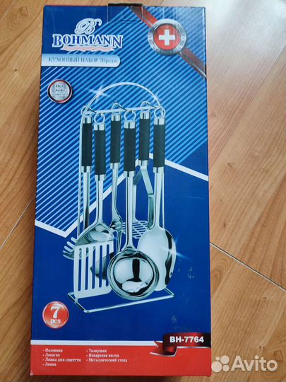 Набор кухонный