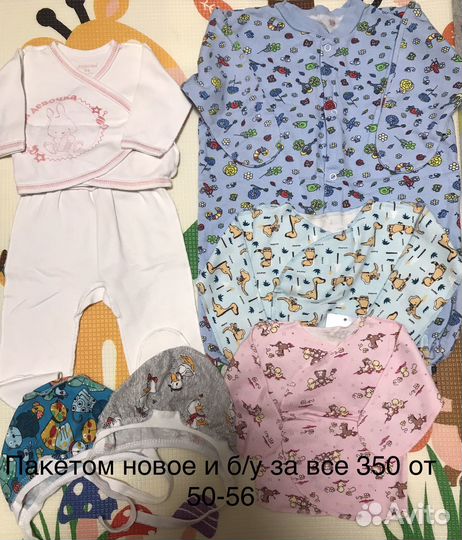 Вещи на девочку от рождения до 68/74