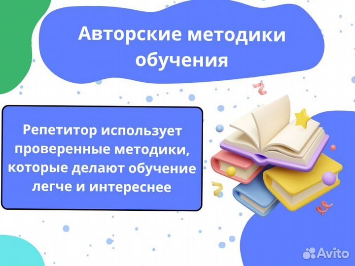 Репетитор по математике / Подготовка к ЕГЭ ОГЭ