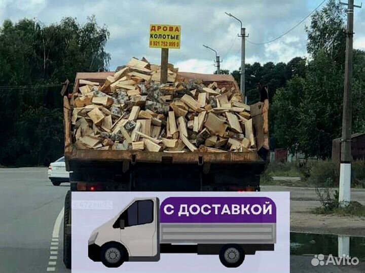 Дрова, честный куб