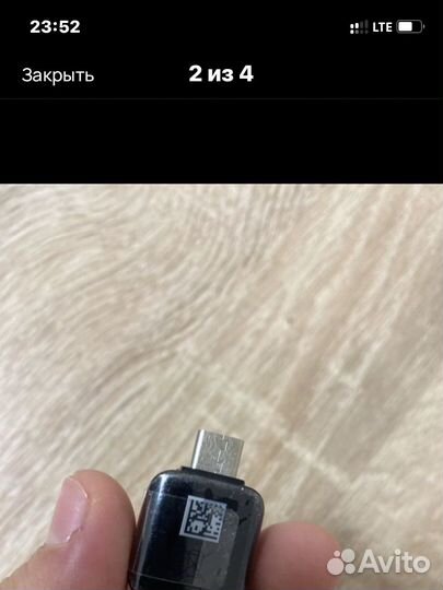 Переходник samsung