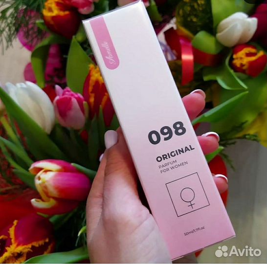 Духи Армель Armelle