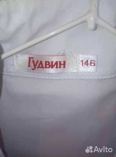 Школьная форма. Блузка. Рост146