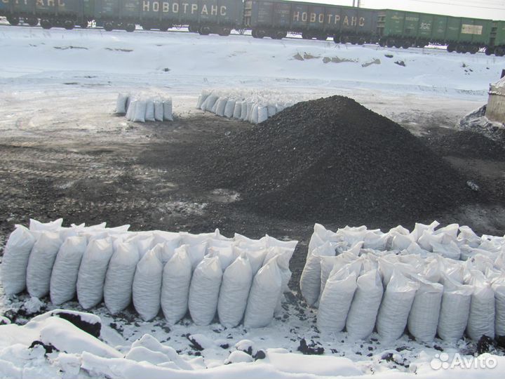 Каменный уголь