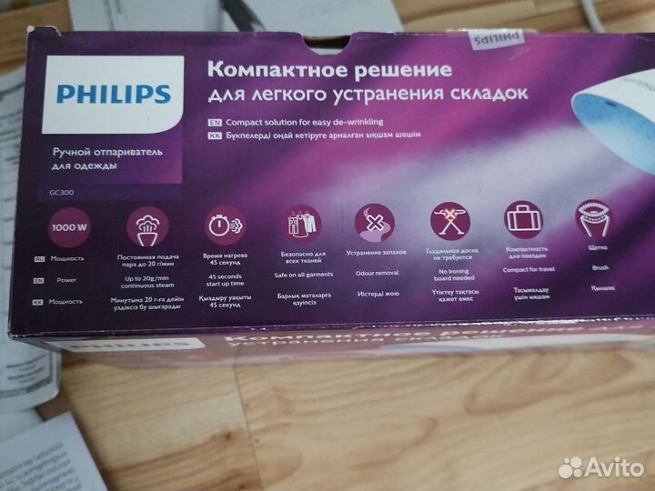 Ручной отпариватель philips