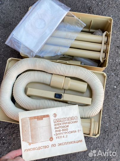 Пылесос СССР