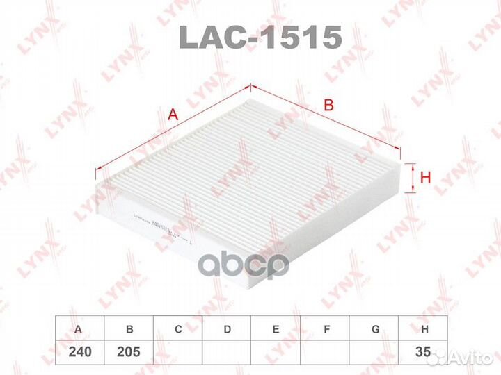 Фильтр салона LAC1515 lynxauto