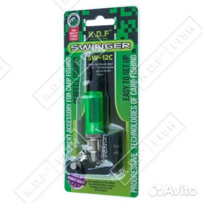 Свингер на цепочке KDF SW-12C (Жёлтый)