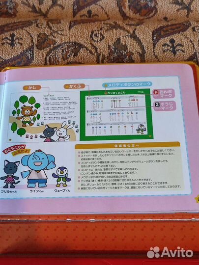 Книга пианино, на японском, Miki House