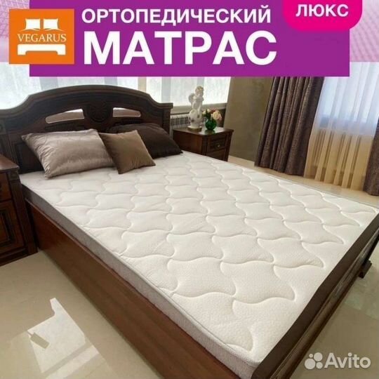 Матрас
