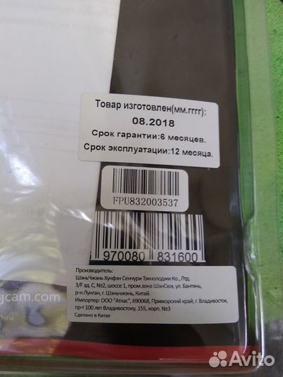 Автомобильный комплект для экшн камер sjcam