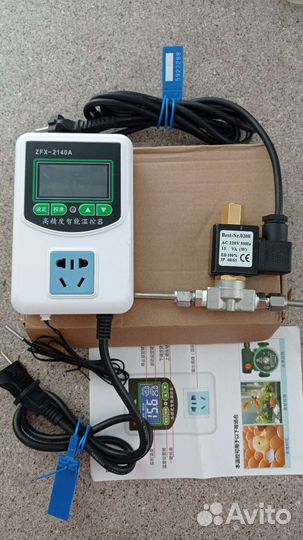 Автоматика старт-стоп