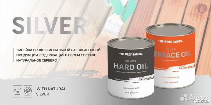 Краски и масла от производителя Profipaints