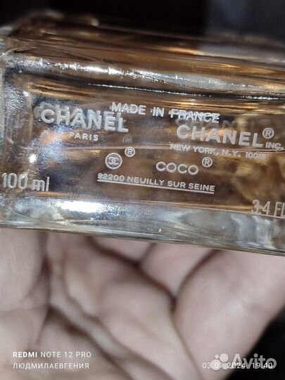 Chanel