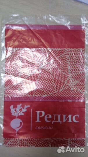 Пакет редис свежий