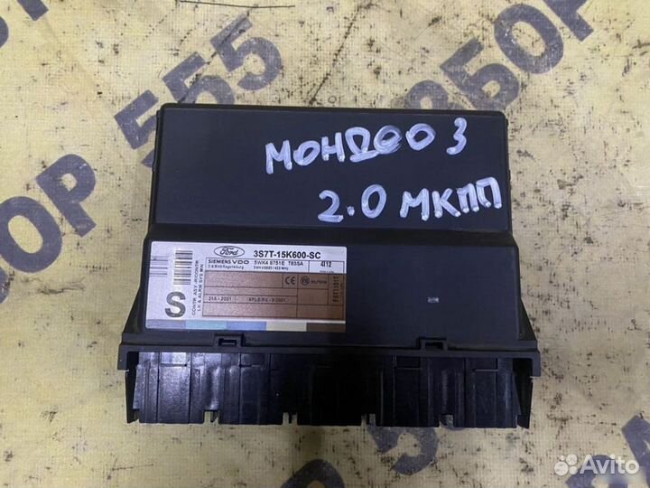 Блок управления центральным замком Ford Mondeo 3
