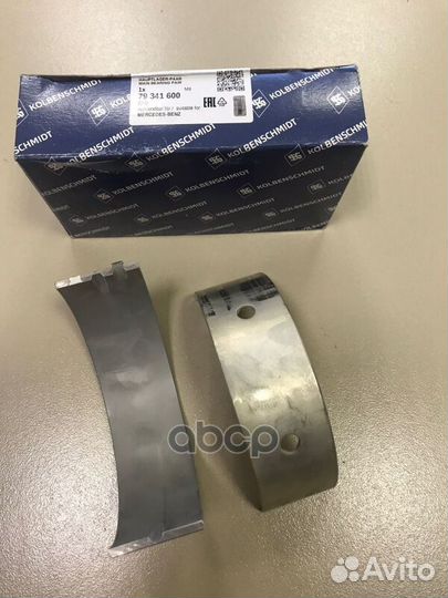 Вкладыши 79341600 коренные STD пaрa MB, камаз 5490