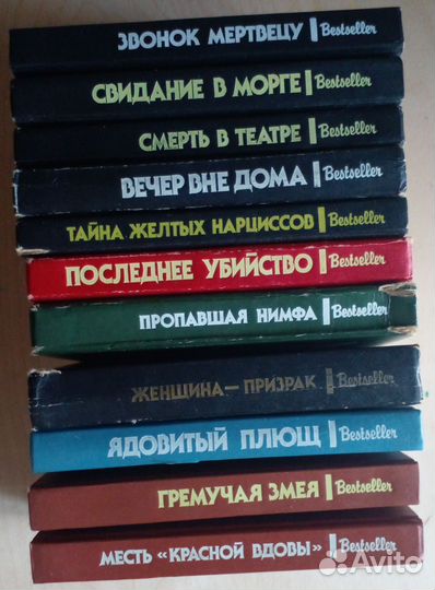 Книги серия Bestseller