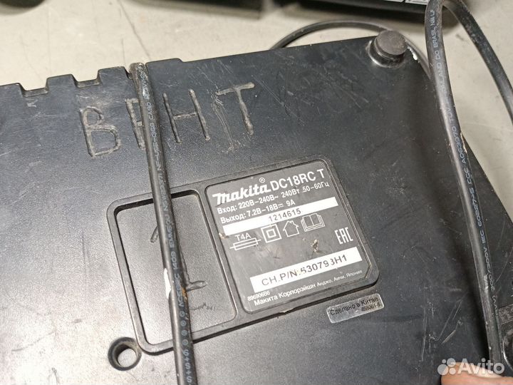 Перфоратор makita 243