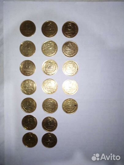 Монеты номиналом 5к.1961-1991