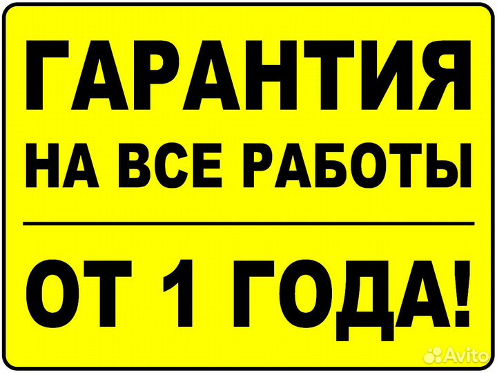 Ремонт компьютеров, Сборка пк, Установка Виндовс