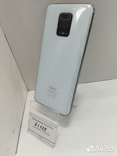 Xiaomi Redmi Note 9 Pro, 6/128 ГБ