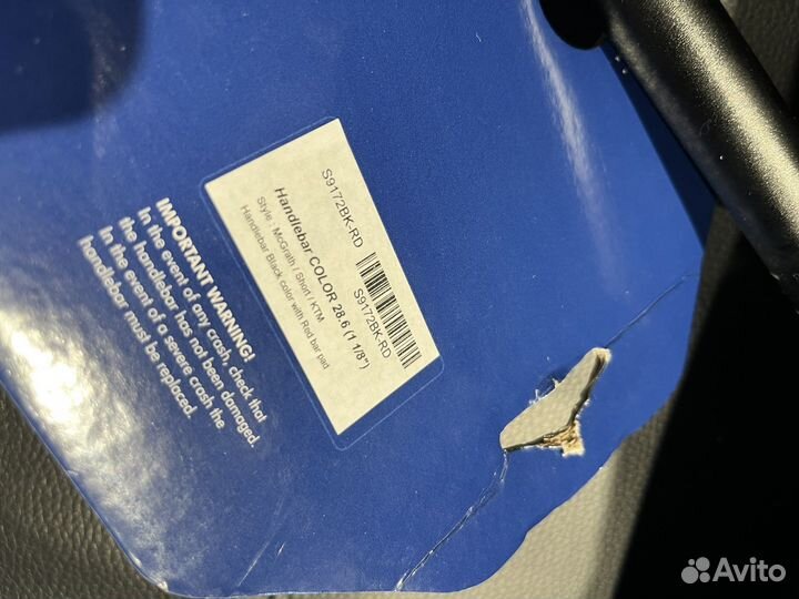 Руль Scar 28.6 Разные модели