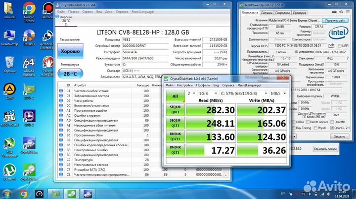 Ноутбук Lenovo B550 Intel Core 2 Duo T7700 15,6