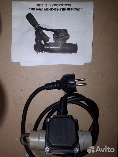 Автомобильный водонагреватель