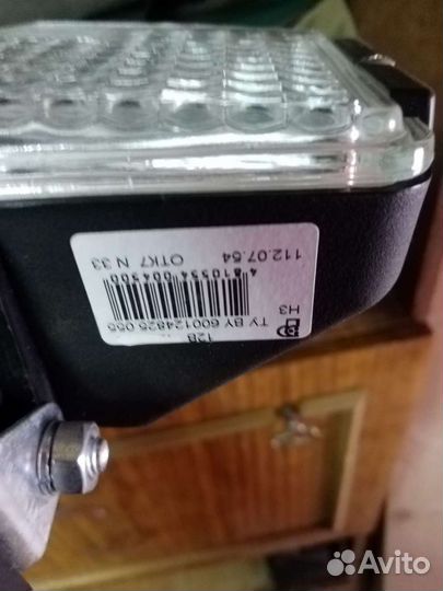 Противотуманные галогеновые фары