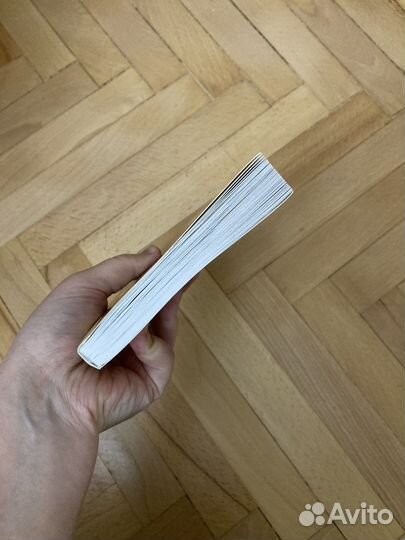 Эрих Фромм Искусство любить