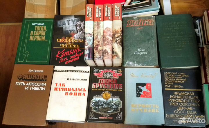 Книги о ВОВ 1941-1945