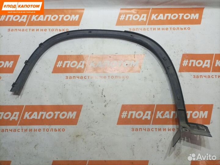 Расширитель (накладка) колесной арки задний левый