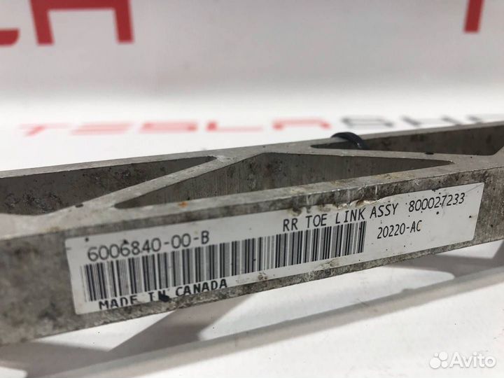 Рычаг поперечный Tesla Model S 2015 6006840-00-B