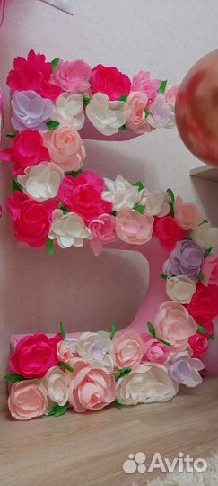 Цифра 5 на день рождения