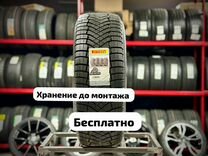 Pirelli Ice Zero FR 225/45 R18 95H