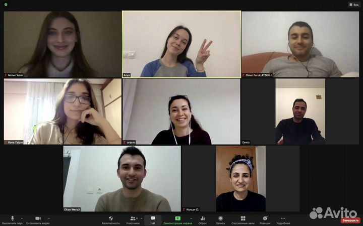 Английский язык. Разговорный