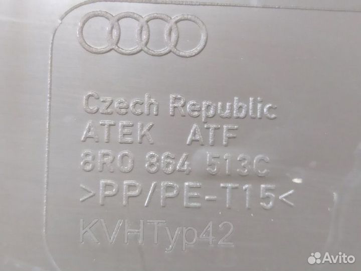 Накладка замка багажника задняя Audi Q5 8R