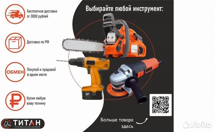 Шуруповерт сетевой wert EDS 280RE