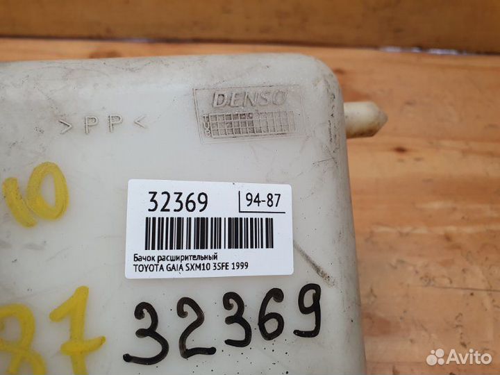Бачок расширительный Toyota Gaia SXM10 3SFE 1999