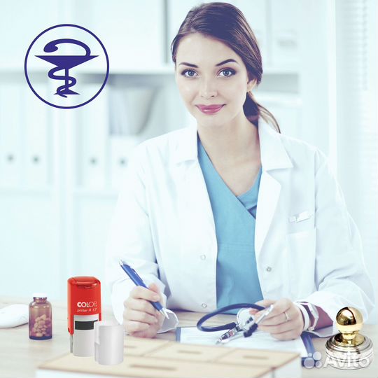 Изготовление печатей и штампов