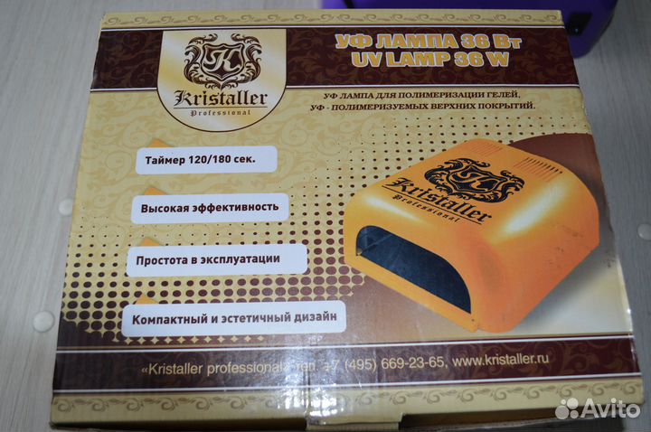 Уф-лампа 36W для сушки ногтей новая