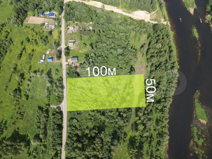 Участок 50 сот. (ИЖС)