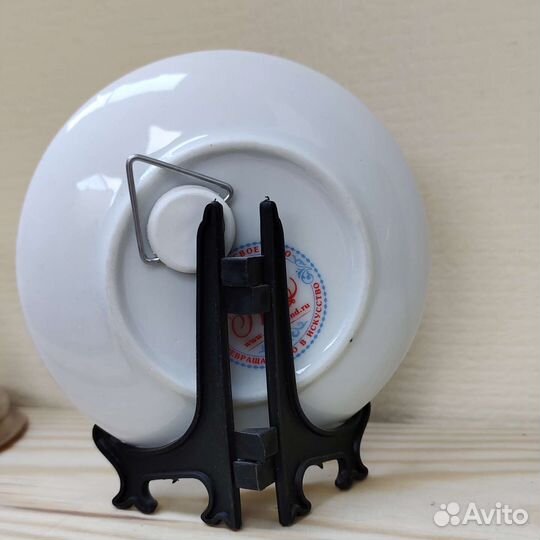 Тарелка Краснодар