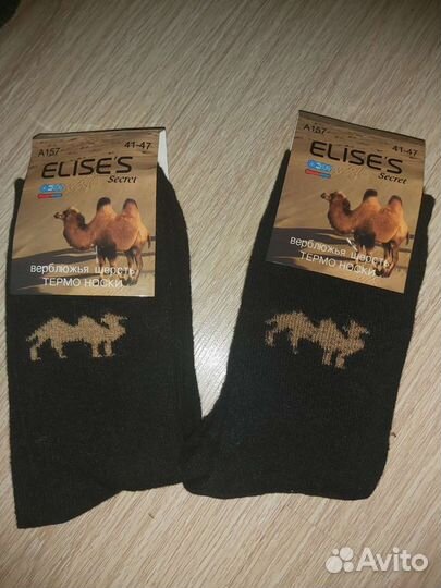 Собачий пояс на липучке шали жилеты