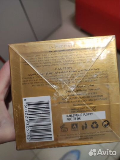 Rosa Galorе Attar Collection для женщин