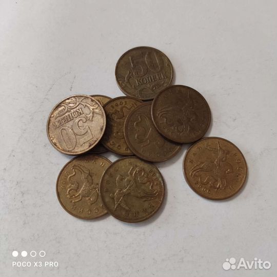 Копейки современная погодовка