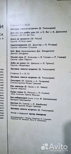 Виниловые диски