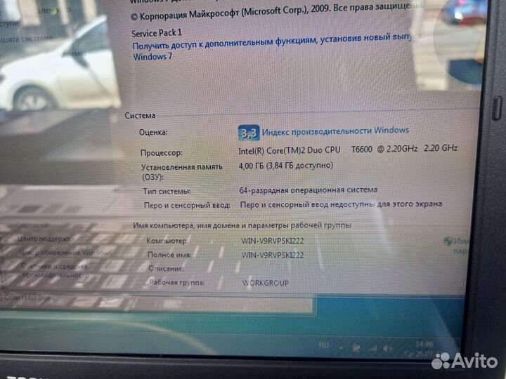 Core2Duo T6600/4Gb/ssd120Gb/15.6''