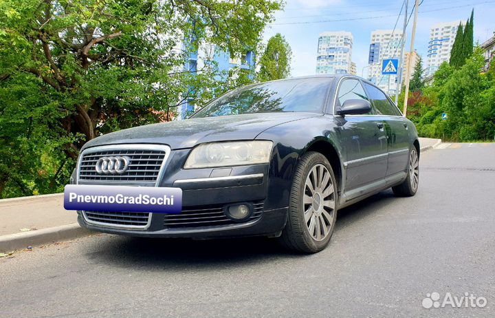 Пневмобаллон A8 (d3,4e) передний левый